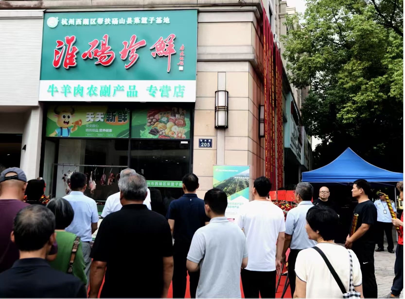 “淮碭珍鮮”專營(yíng)店開業(yè)。